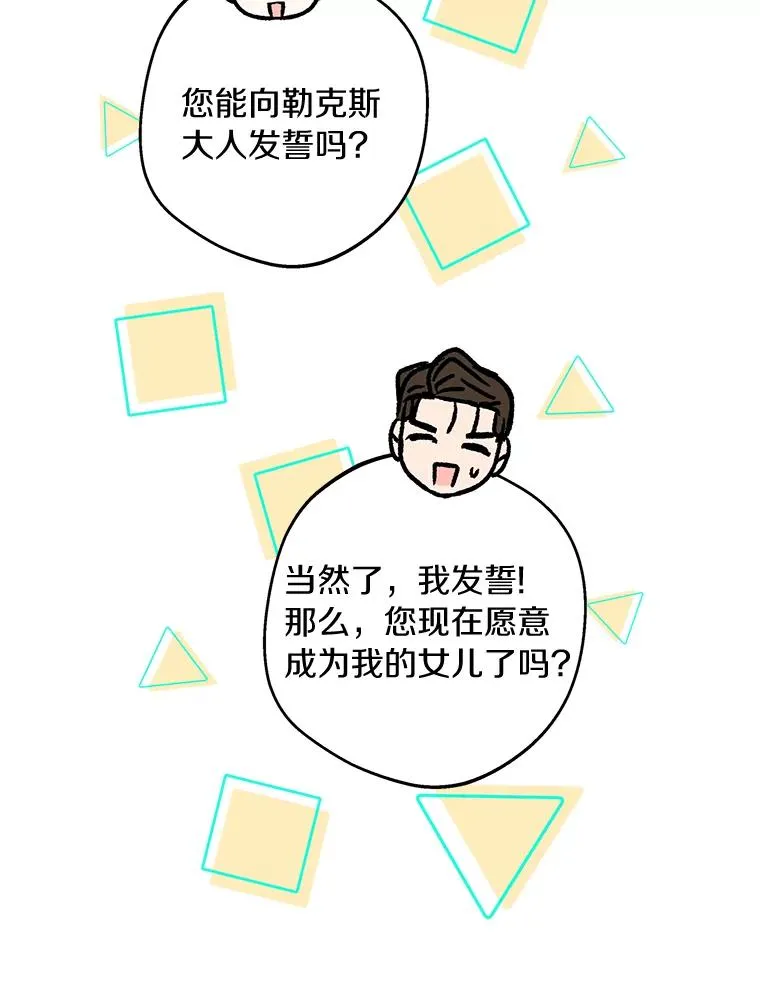 31.完胜29