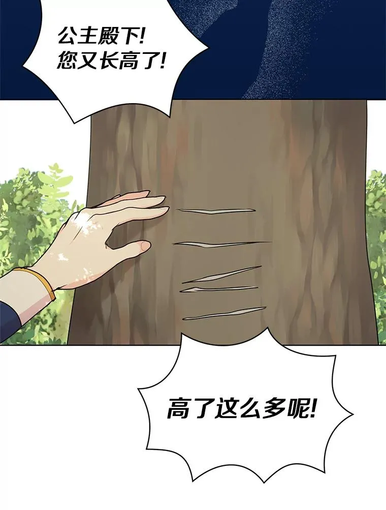 33.不会离开你105