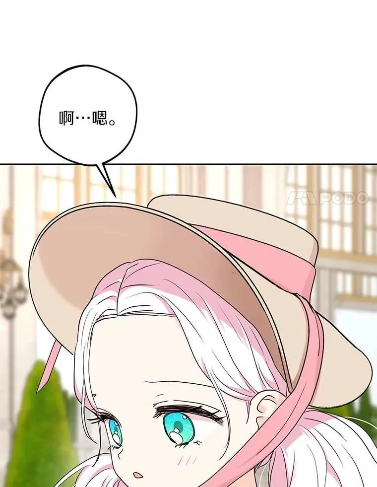 65.退休计划103