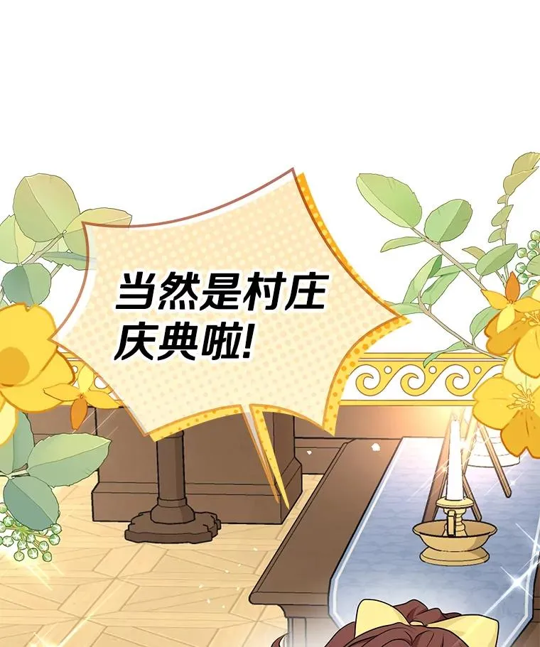 70.参加庆典31