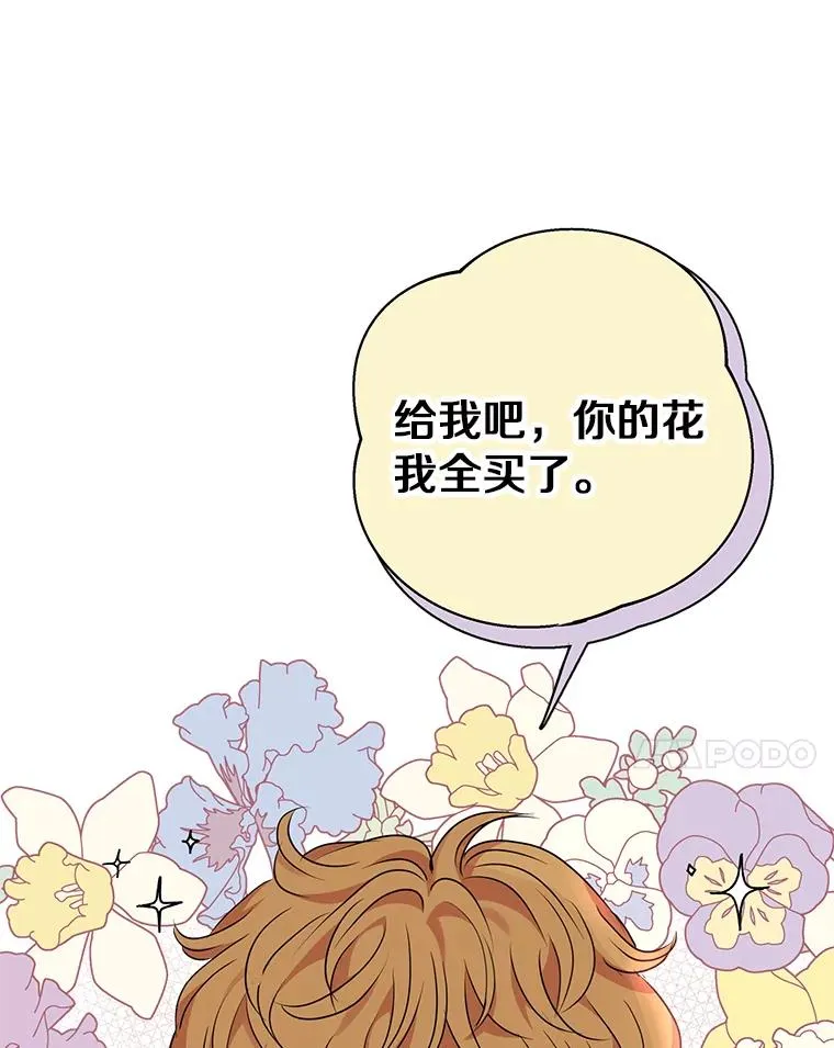 19.遭遇绑架39