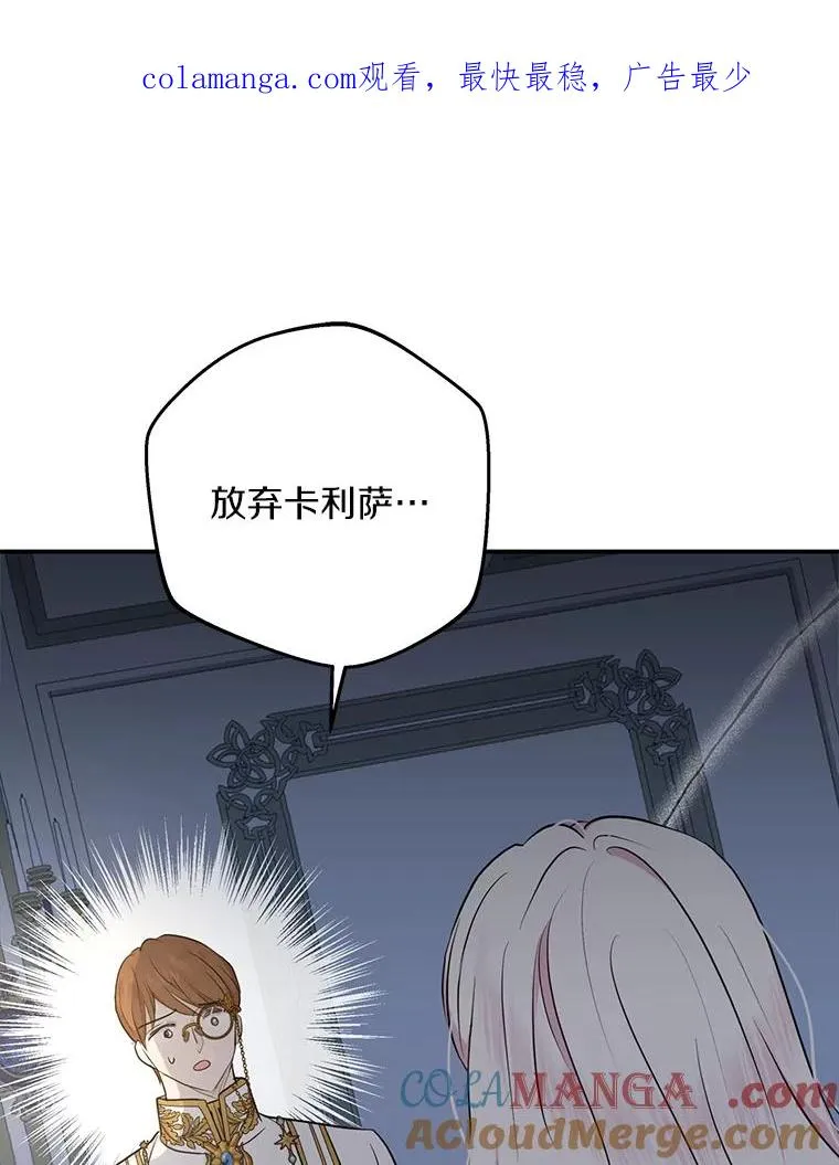 83.陛下召见0