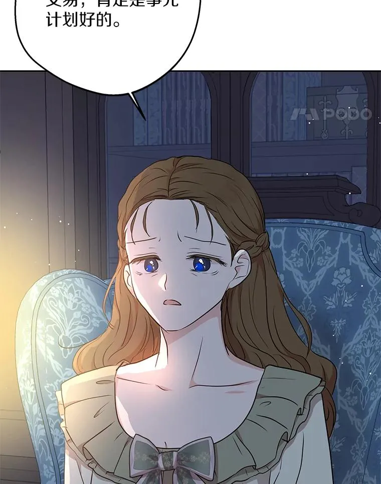 69.齐心协力做研究17