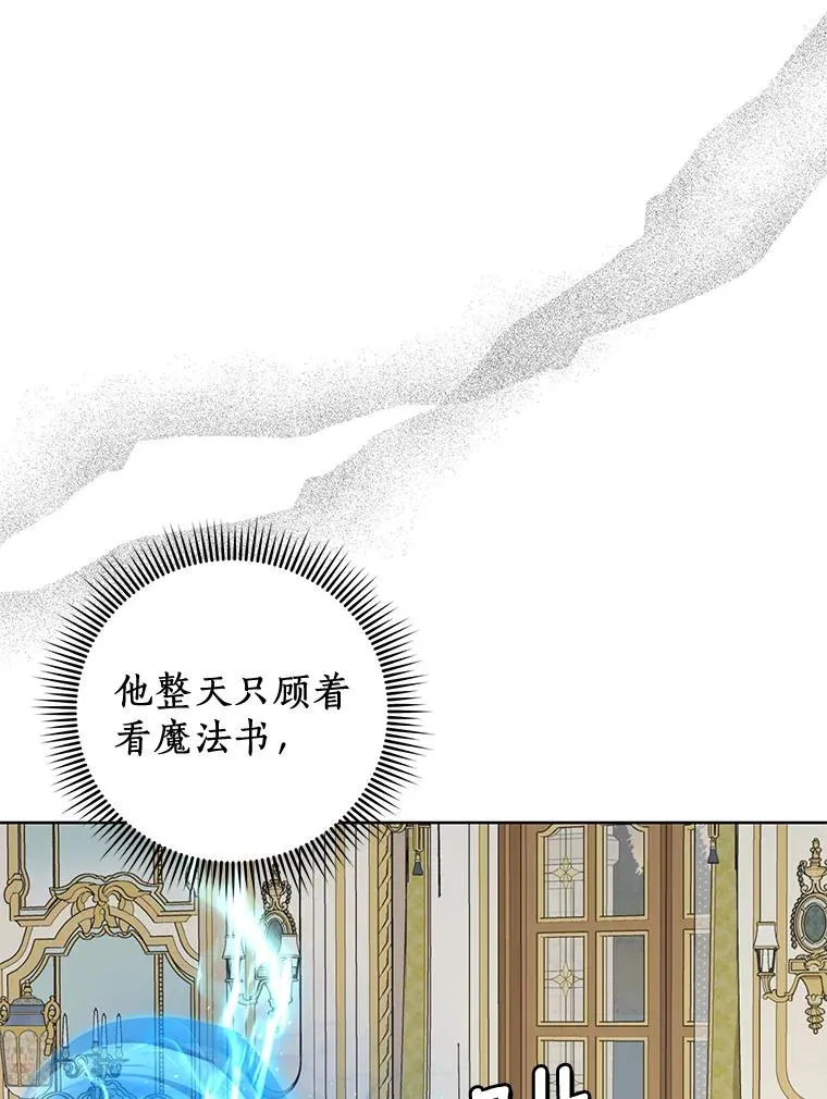 41.神兽九尾狐111