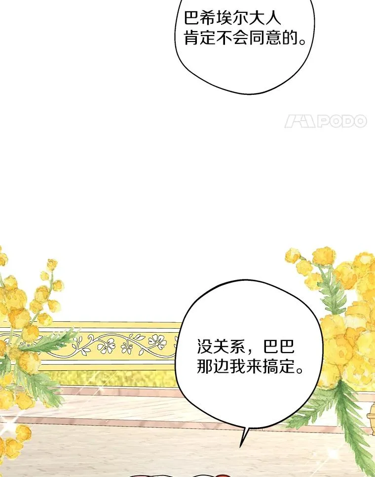 40.上课37