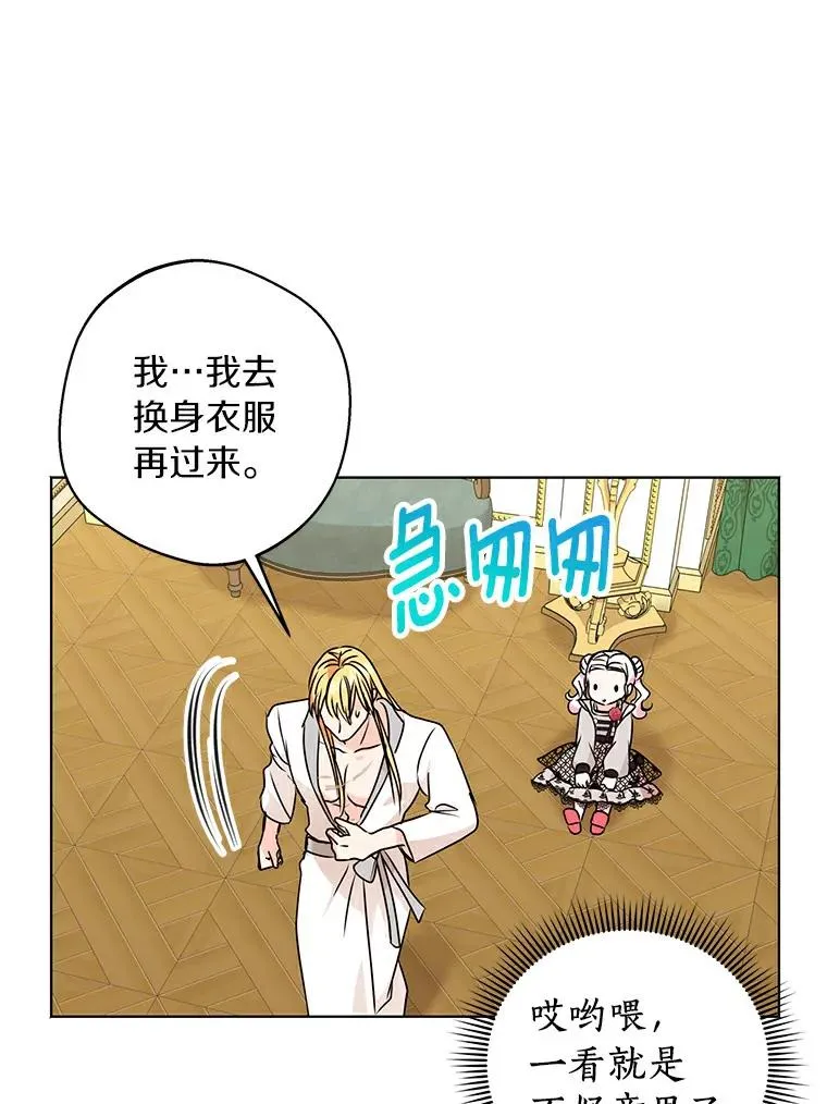 24.突然到访37