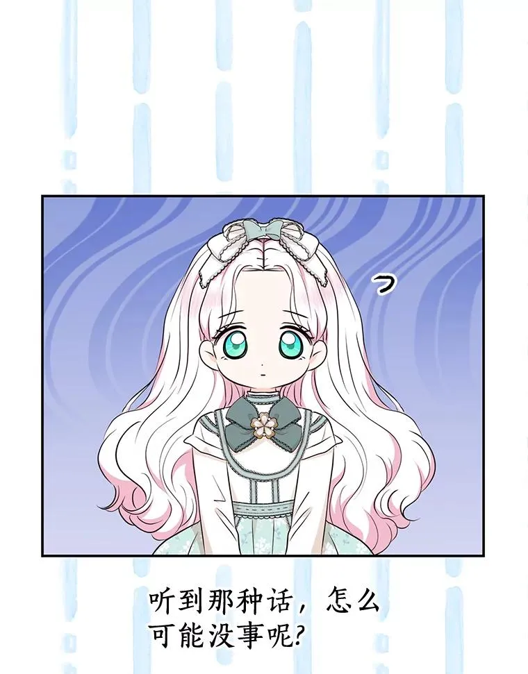79.故意挑衅90