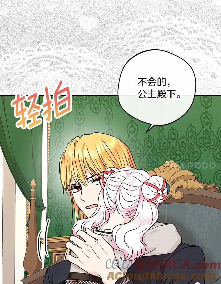24.突然到访72