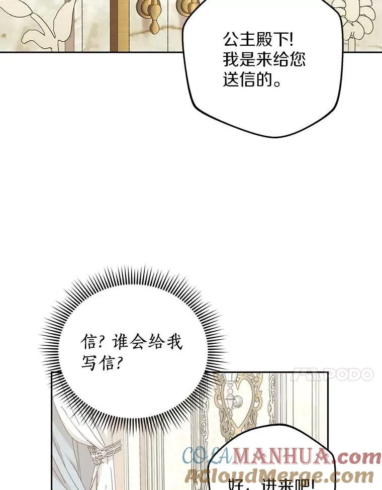 65.退休计划76