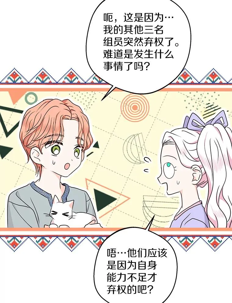 43.出现意外22