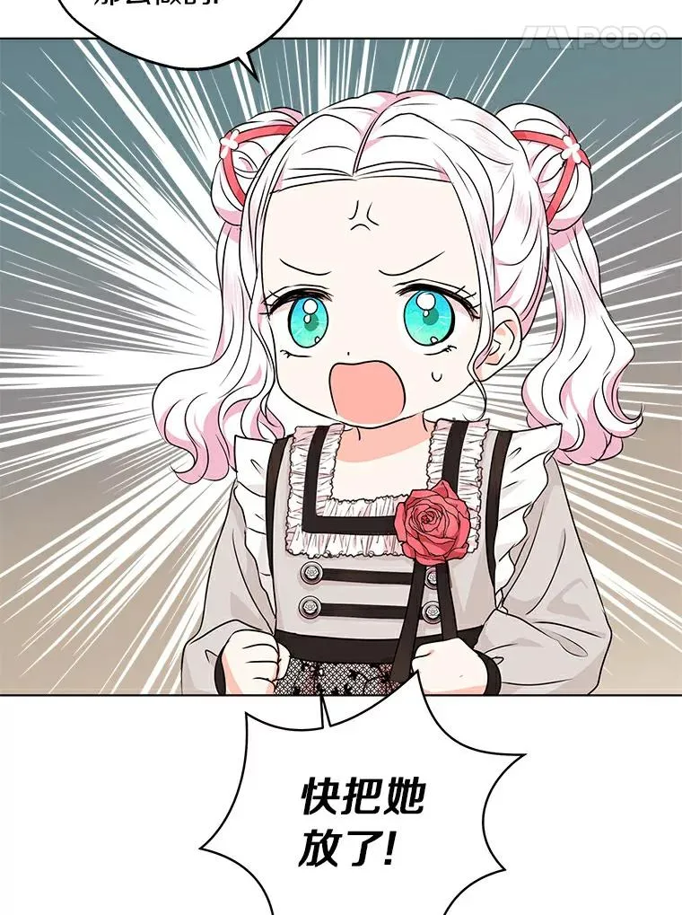25.阴谋26