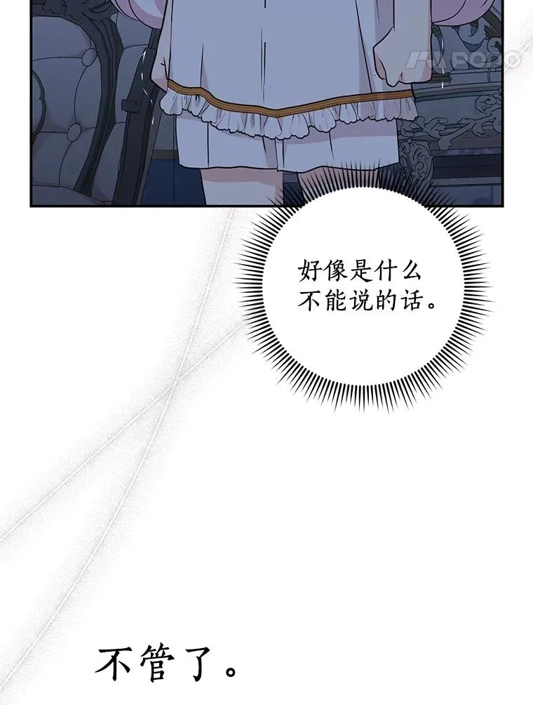59.争吵89