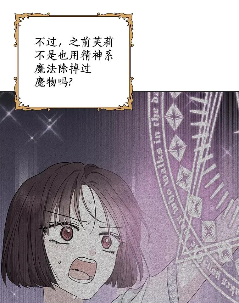 48.新的人生103