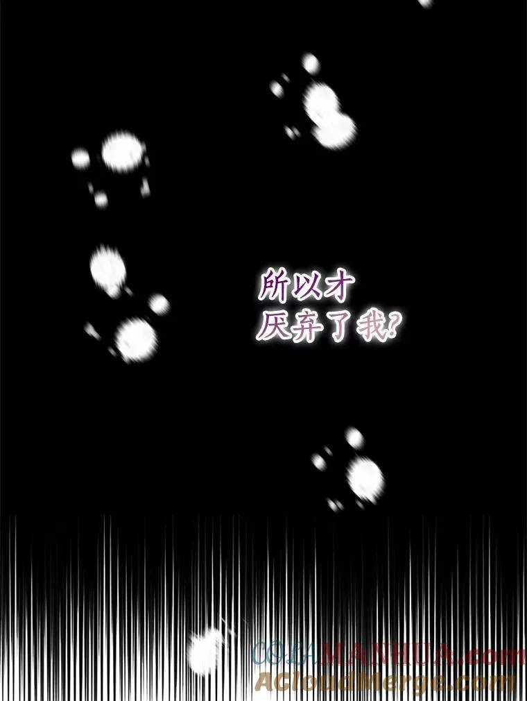 17.成为最强魔法师52