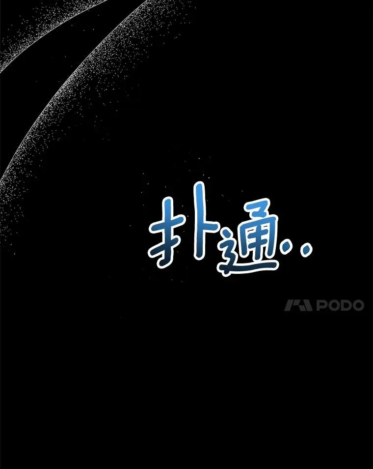 19.遭遇绑架66