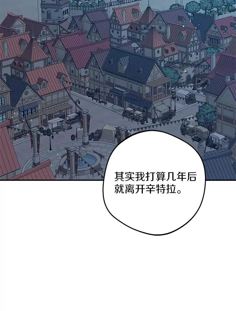 58.学以致用95