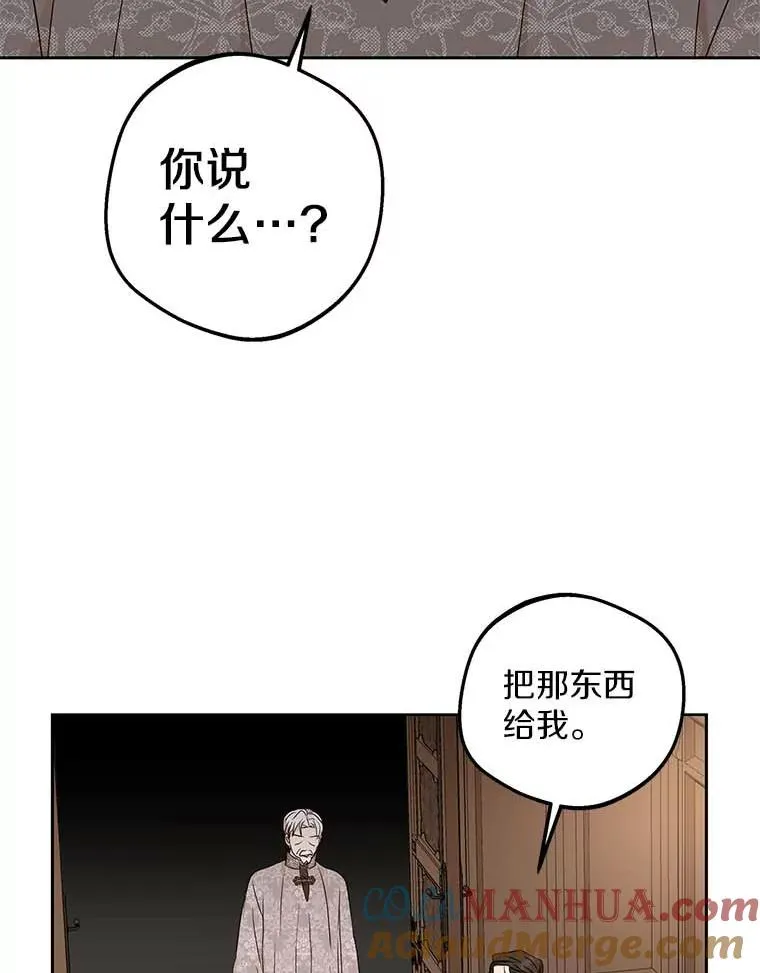 61.设局116