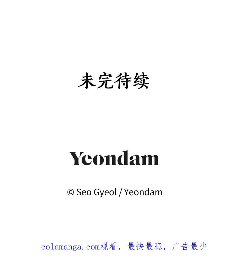 76.我要对你负责134