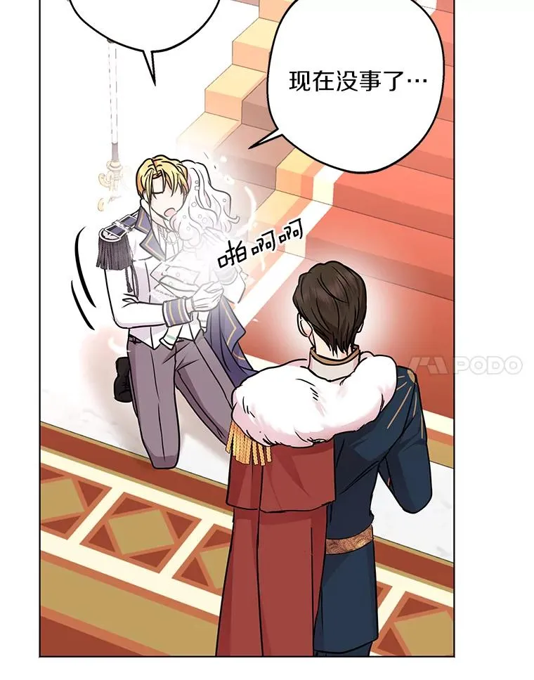 28.露馅57