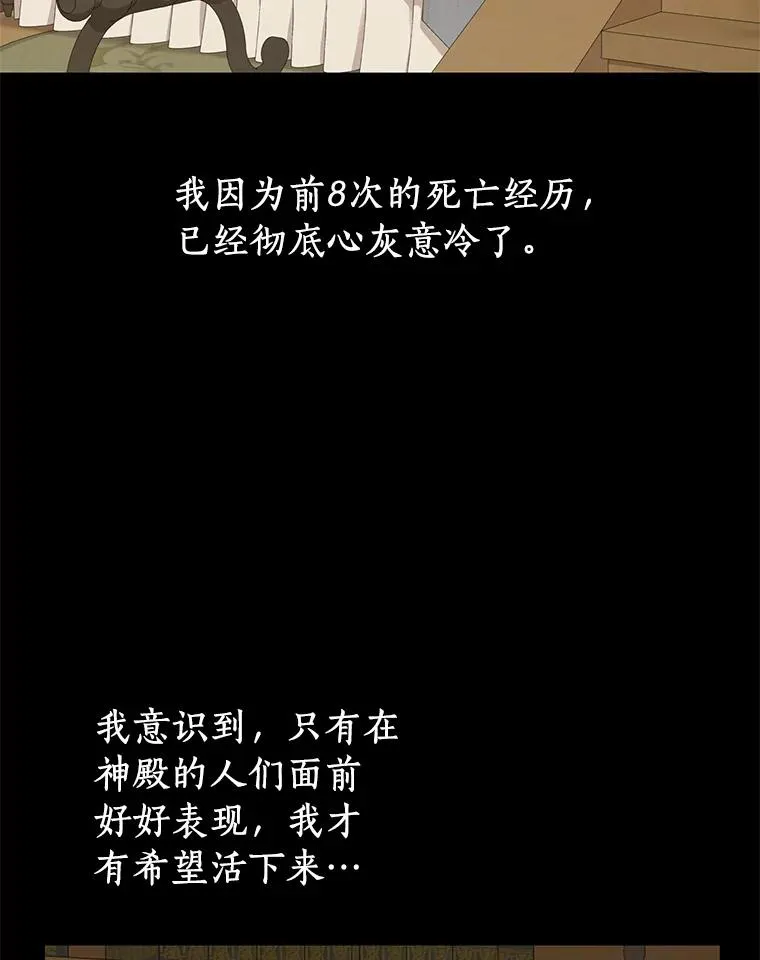 35.塔里的王子71
