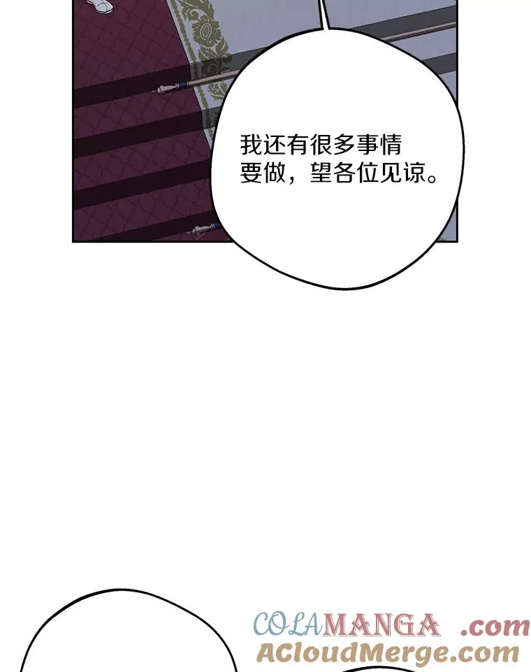 84.诅咒解除8
