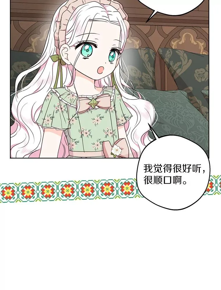 36.做笔交易10