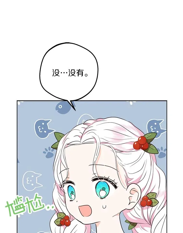47.订婚考虑89