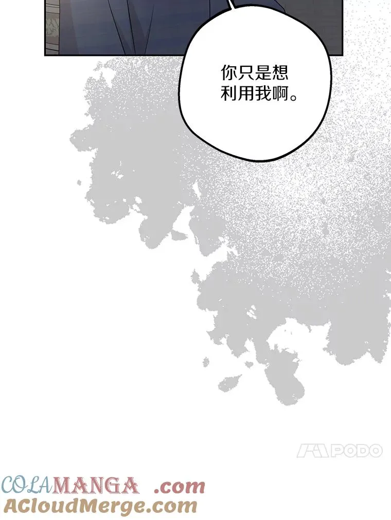 85.道别56