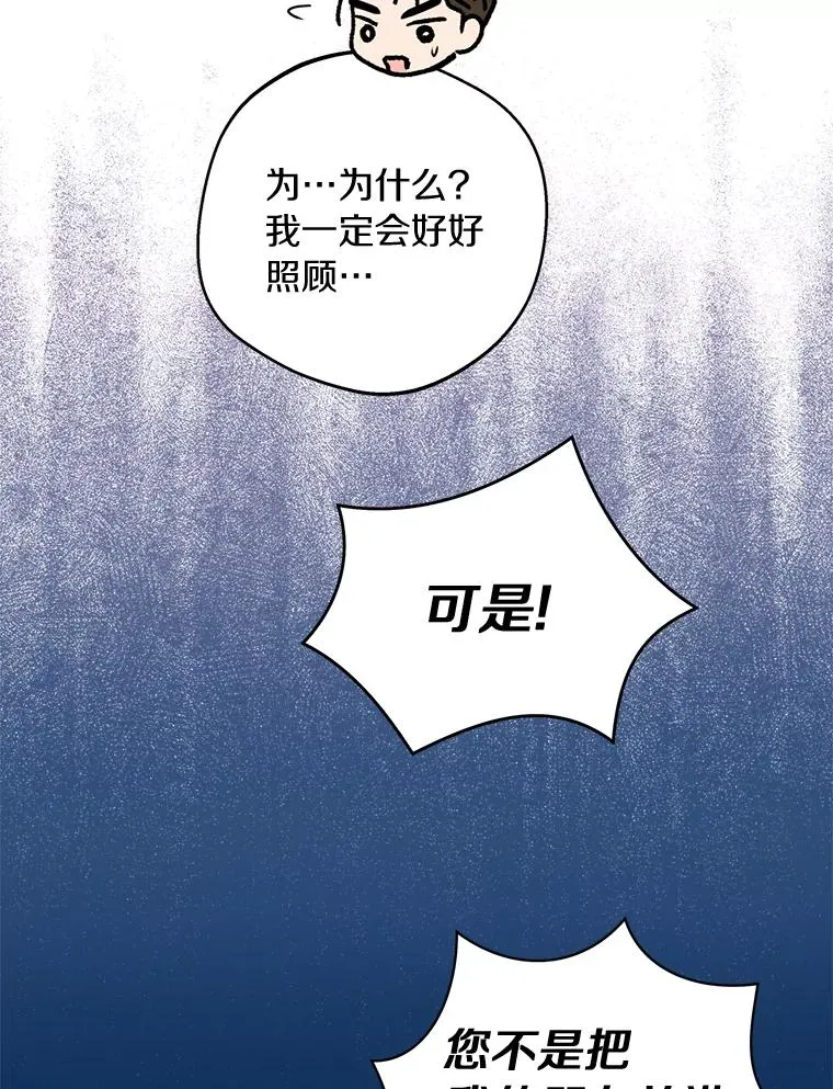 31.完胜25