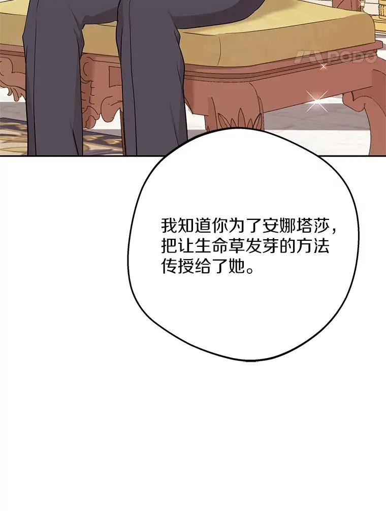 68.好想你50