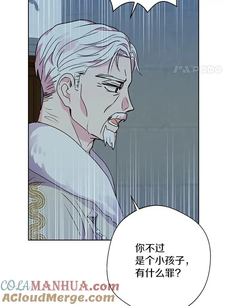 6.改个称呼96