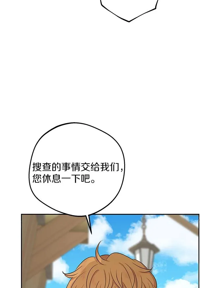 87.离别信97