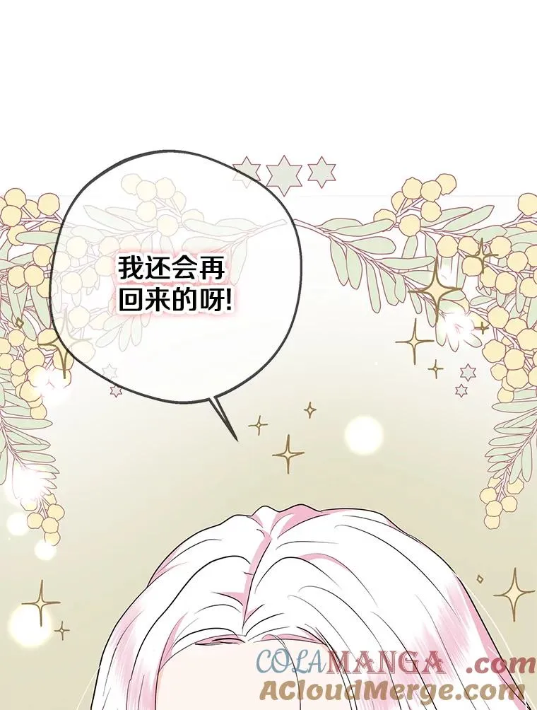 86.苏醒108