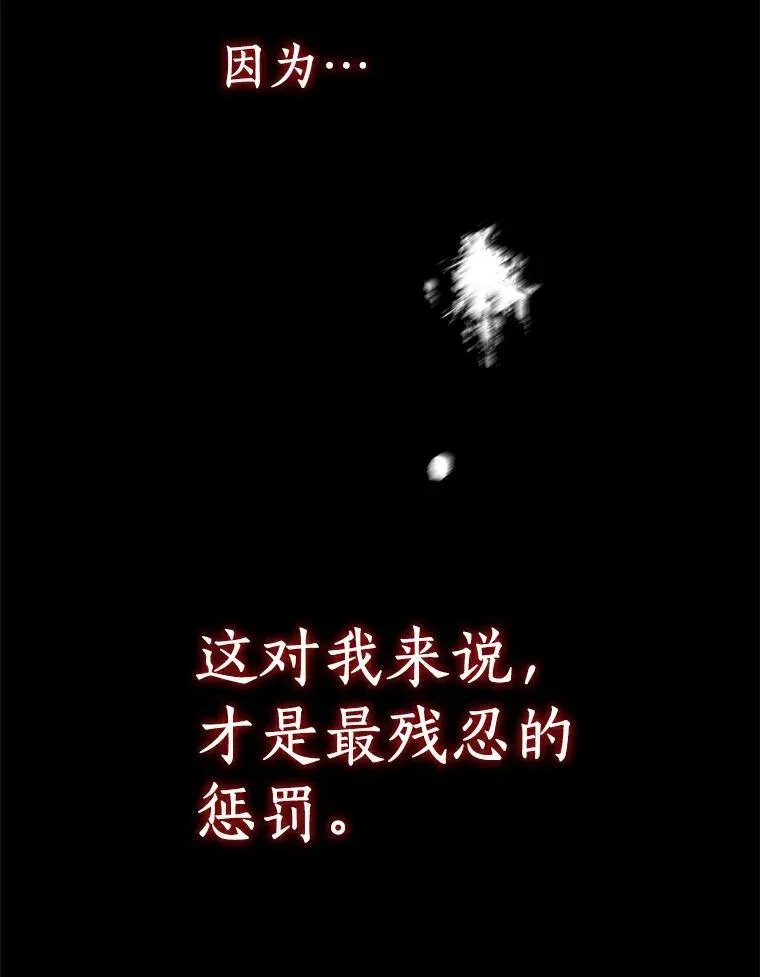 23.神圣力适应训练83
