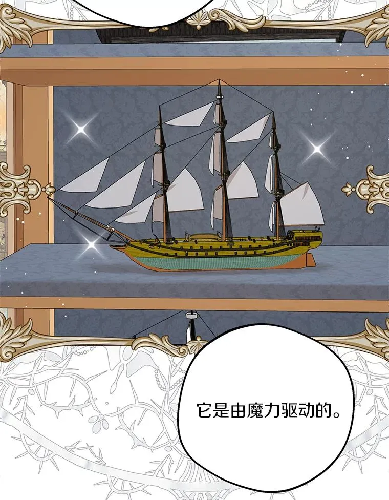 67.喊爸爸了57