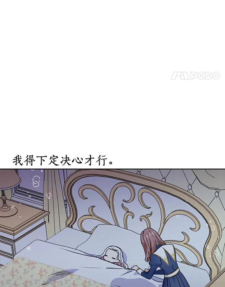 4.解救117