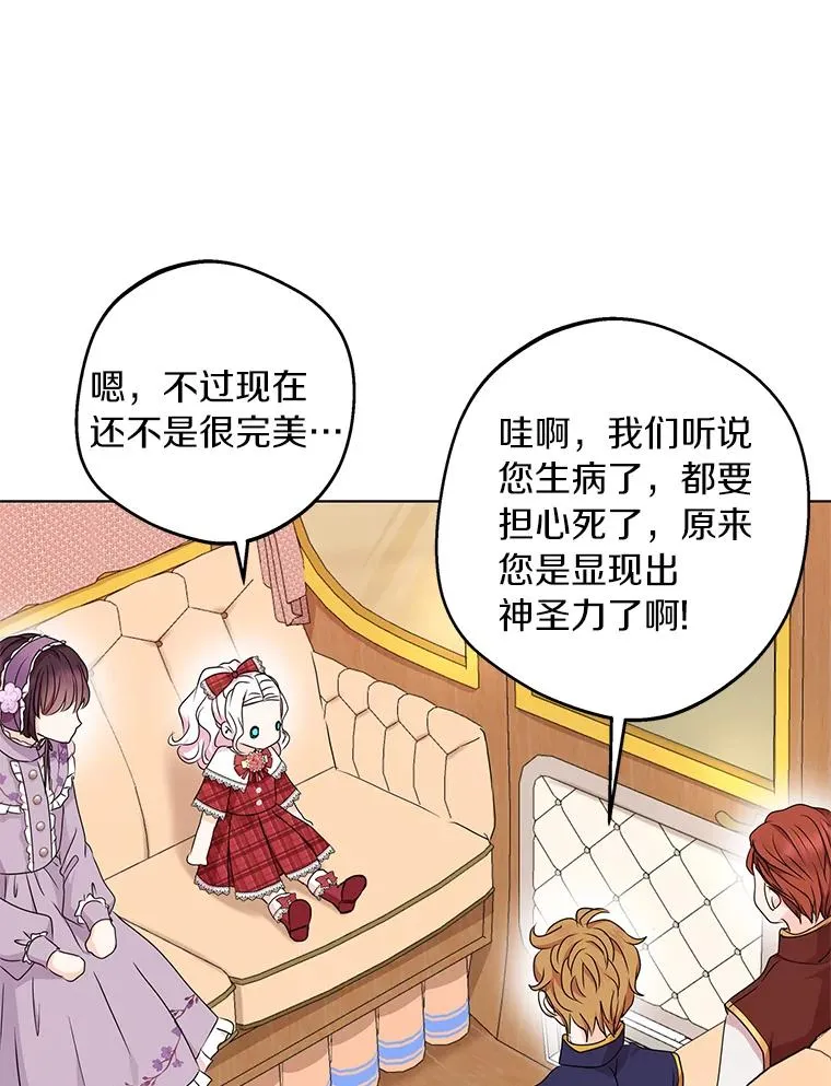 33.不会离开你35