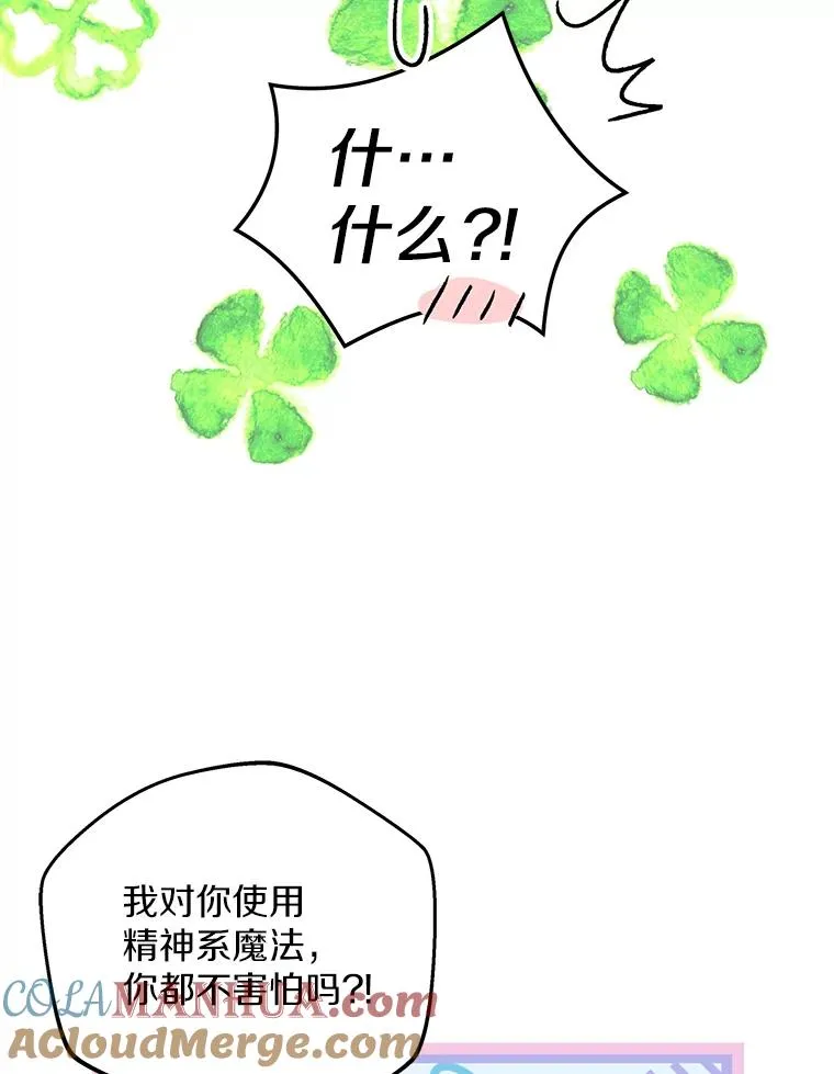 48.新的人生108