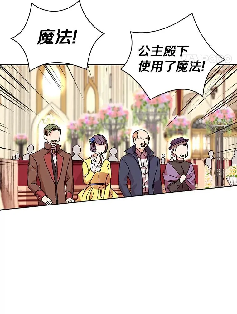9.中间名授予仪式94