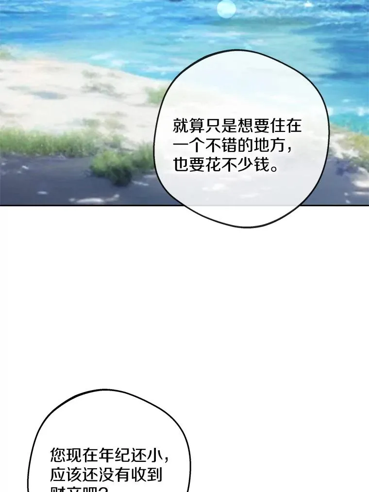 65.退休计划61