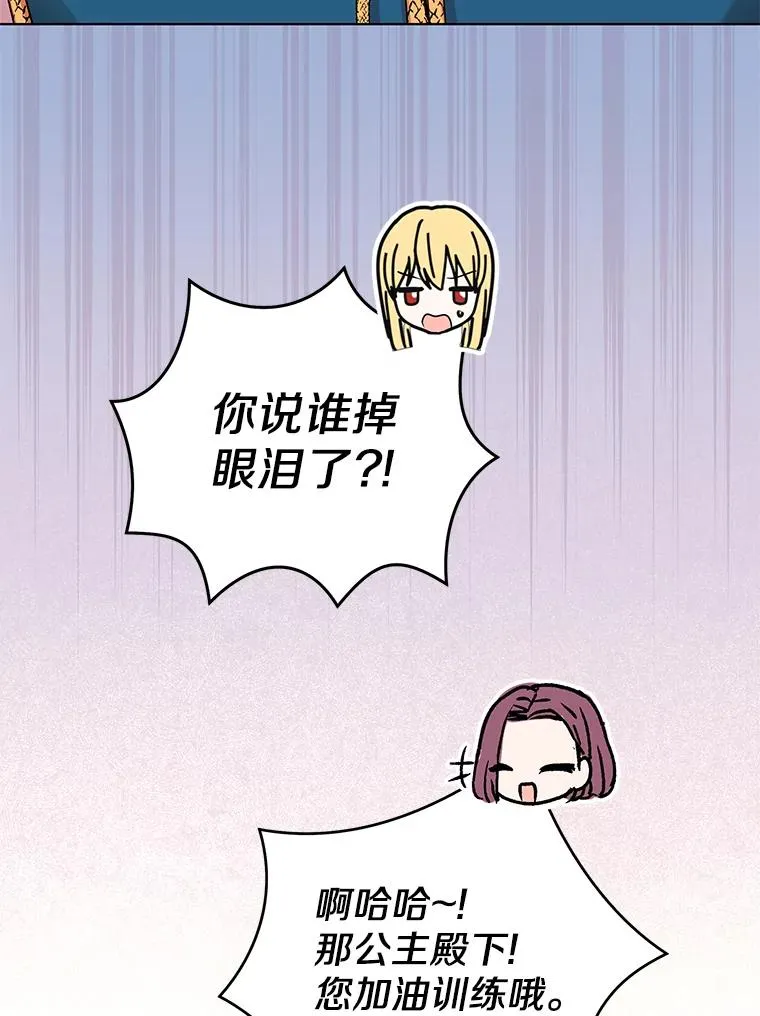 47.订婚考虑105