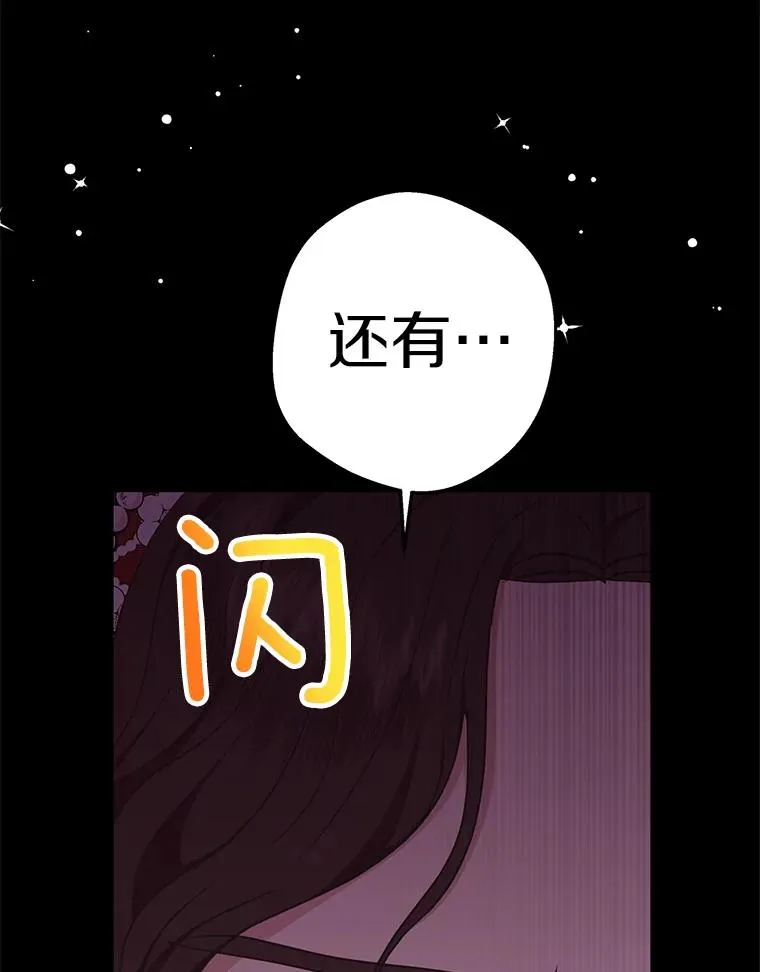 56.记忆回溯61