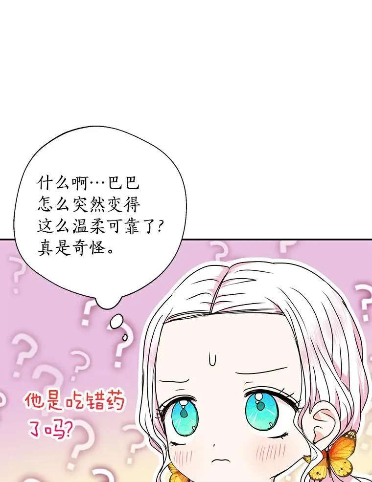23.神圣力适应训练63