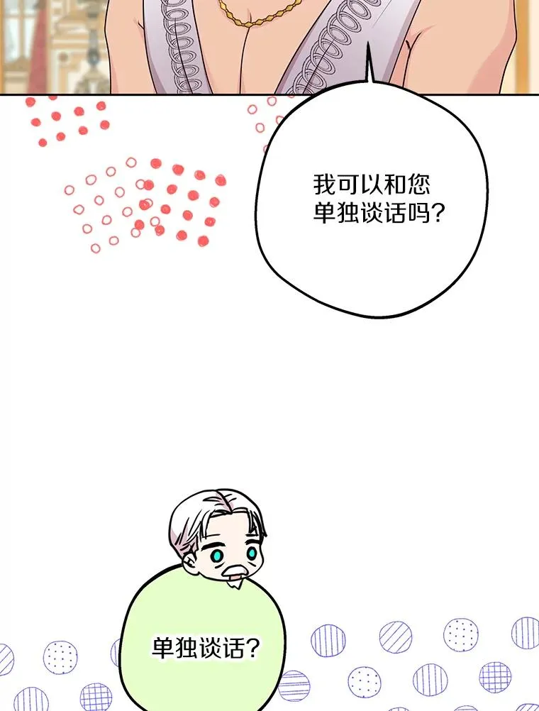 57.毫无天赋38