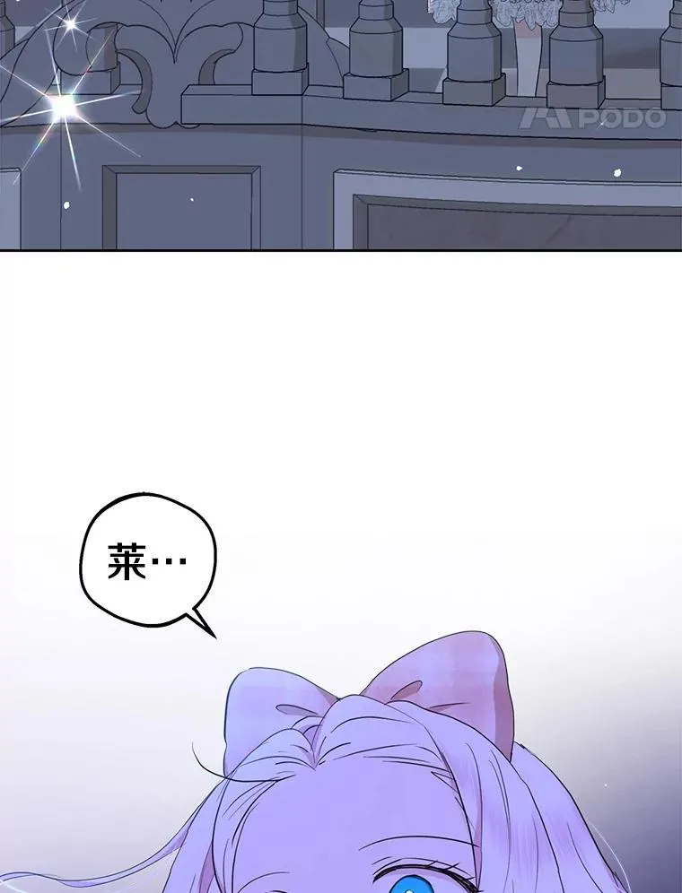 84.诅咒解除110
