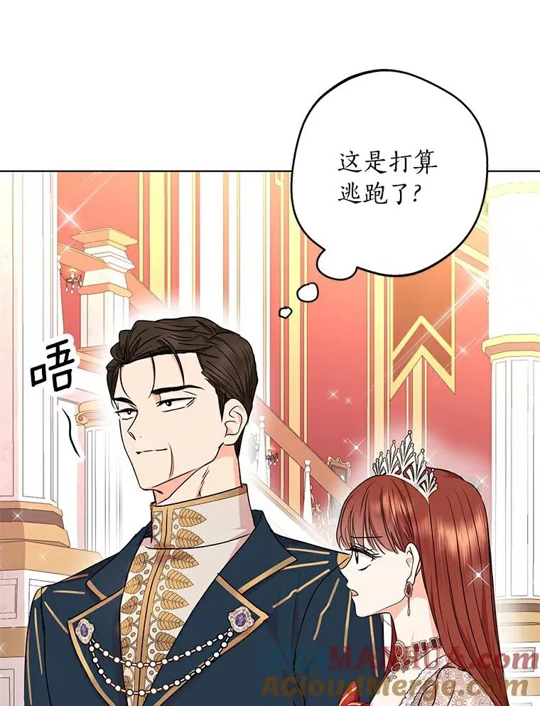 29.又被抛弃了12