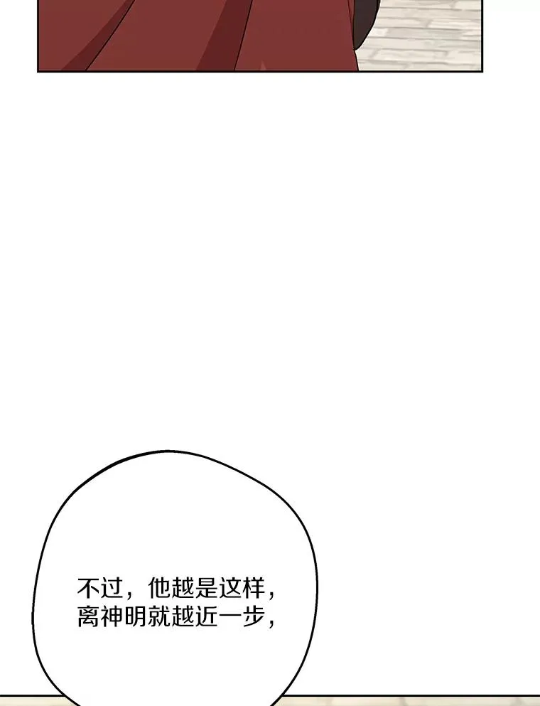 78.父亲的信102