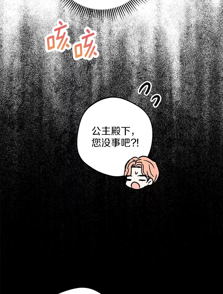 76.我要对你负责90