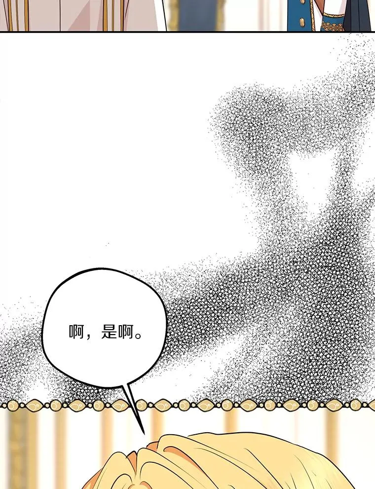 76.我要对你负责9
