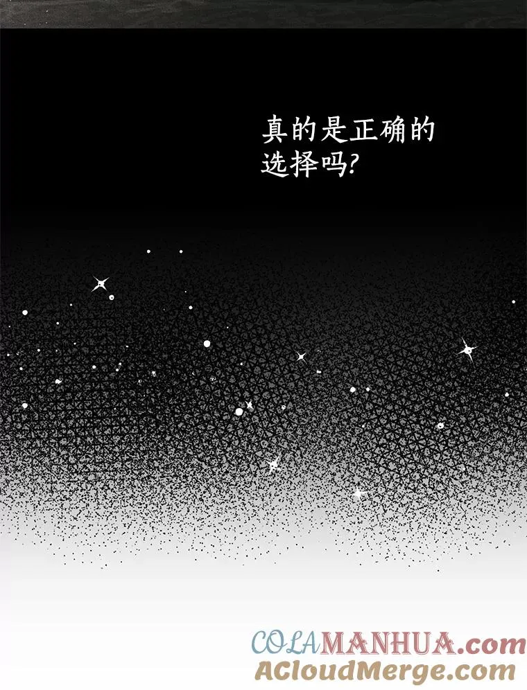 58.学以致用48
